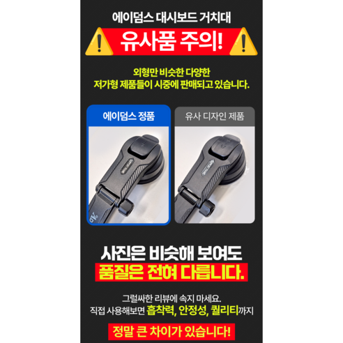 운전 중 폰 때문에 짜증났던 순간들 이제 안녕