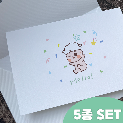 우아띵 임밍아웃 양띠 카드 봉투 5개 세트, 야띵이 임밍아웃 카드 세트