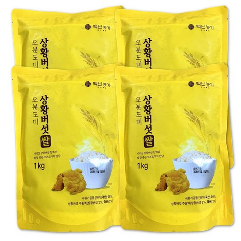 백년농가 상황버섯 쌀 100% 국산 상황버섯쌀, 1kg, 4개