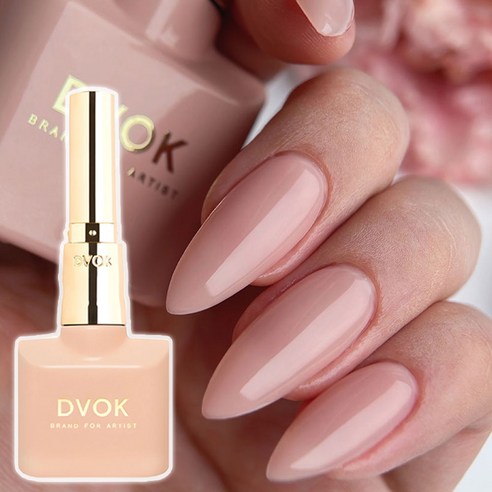 디보크 메이크업 시럽젤 DS032