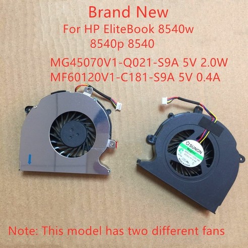 노트북 CPU 냉각 팬HP호환 EliteBook 8540w 8540p 8540 팬 MG45070V1-Q021-S9A 5V 2 ...