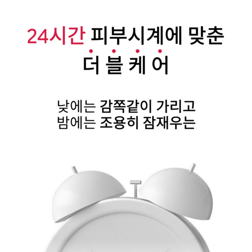 스팟이레이저 24시간 티안나는 여드름패치 대용량 이미지 3