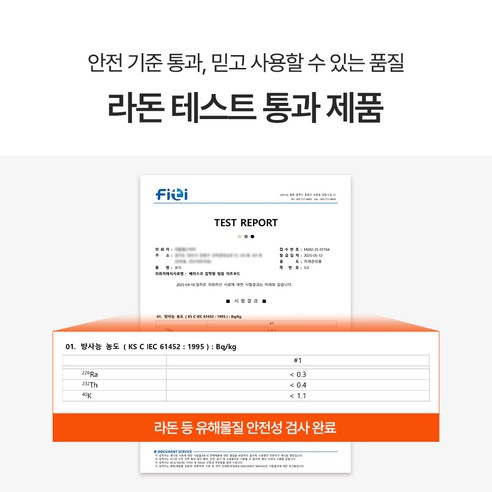 베라스코 자석형 현관문 방음재 방음판 후기 분석 - 최종 설치 완료 이미지