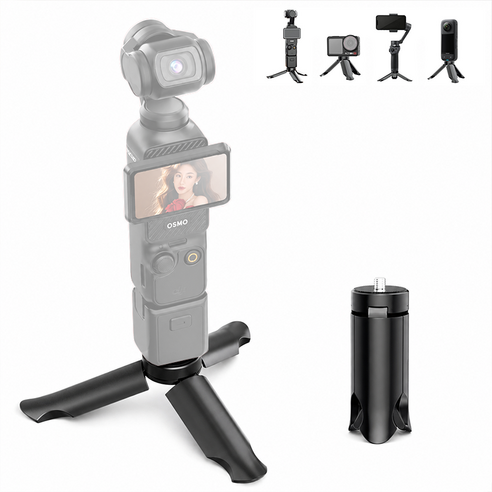 DJl OSMO포켓 3/4미니삼각대 거치대 1/4나사공용, 1개, mini Tripod