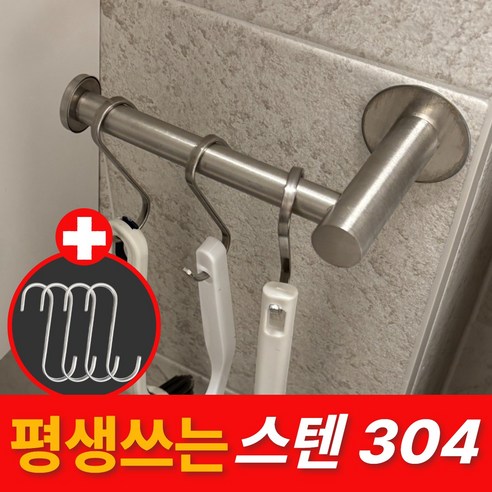 슈가라인 스테인리스 무타공 청소도구 걸이, 1개, 스텐