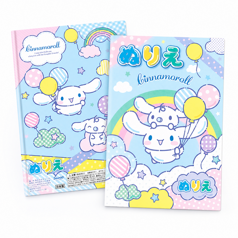 산리오 시나모롤 색칠 컬러링북 A5, 1개, 32p