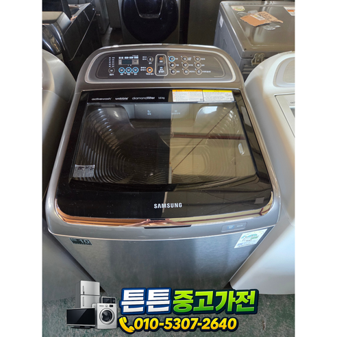 [중고드럼세탁기] - LG 일반 통돌이 세탁기 16kg