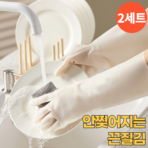 오어브랜드 니트릴 안찢어지는 고무장갑, 2개, 대(L), 화이트