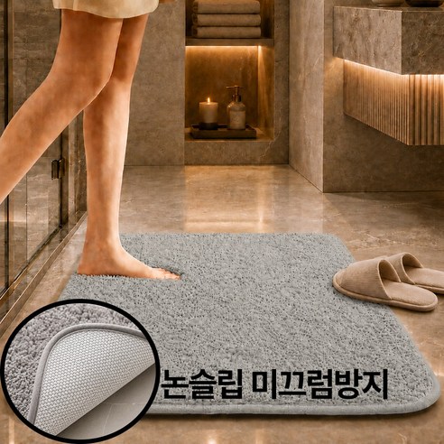 리치넬 부드러운 호텔 욕실 발매트 푹신한 논슬립, 연그레이