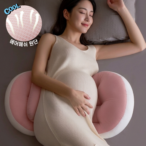 통품스토어 임산부 땀안차는 바디필로우 꿀잠 쿠션 통기성 구름 배받침 쿠션 사계절 쾌적한 복부 서포터, 에어매쉬 쿨그레이