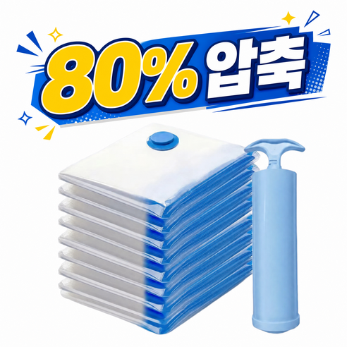 도르나솔 의류 이불 진공 압축팩 공간절약, 1개, 10개입