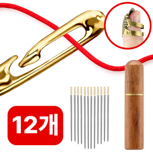 주니티 쉽게 끼우는 걸이형 바늘 원터치 어르신바늘, 12개