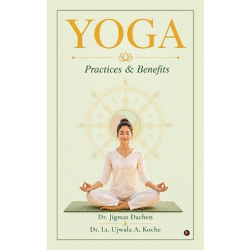 (영문도서)Yoga: Practices and Benefits Hardcover, Notion Press, English, 9798905108525