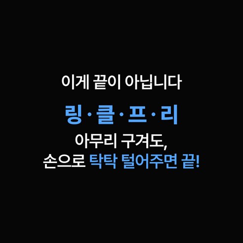 미제이 남자 밴딩 슬랙스 프리미엄 구김없는 바지 이미지 4
