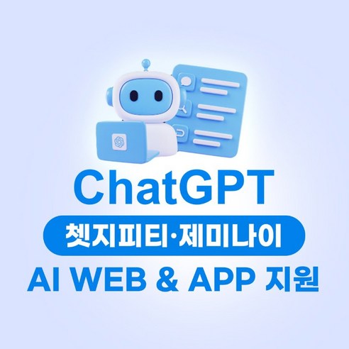 유심홀릭 일본 유심칩 5G 로컬망 소프트뱅크 데이터 무제한 이미지 2