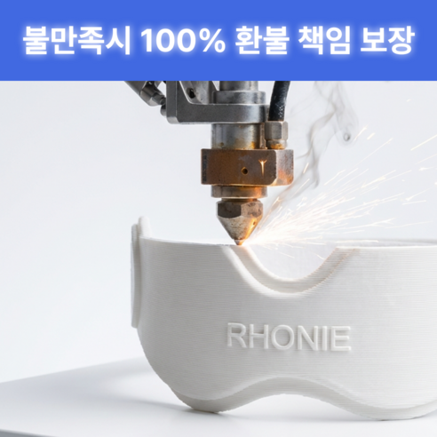 로니에 착붙는 실리콘 슬개골 무릎보호대 이미지 3