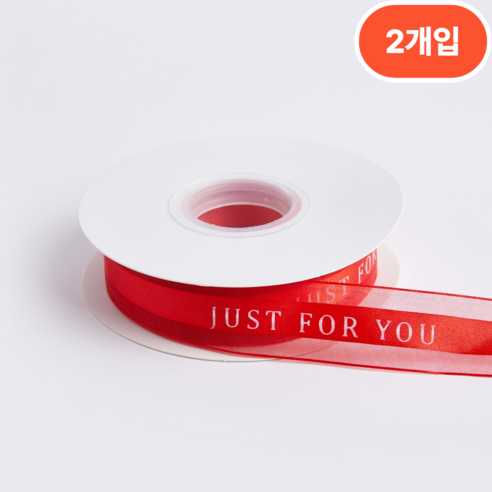 방구석상인 케이크 포장 레터링 쉬폰리본 2.5cm 72m, 레드