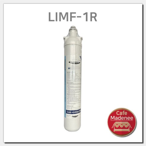Lassele 라셀르 제빙기 리필 필터 LIMF-1R 이미지