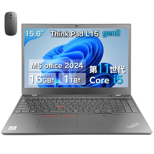 Office 2024 Thinkpad L15 Gen2 pc Windows11pro Core i5 PC WIFIUSB 3.0HDMIType-CWEB [정비 완료]