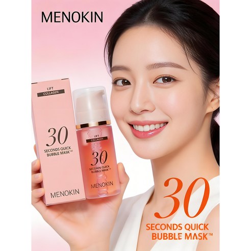 메노킨 30초 퀵 탄력 리프팅 버블 마스크팩 리프트, 95ml, 2개