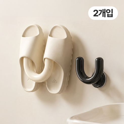 벨솝 물기끝 무타공 욕실 슬리퍼 거치대, 아이보리, 2개