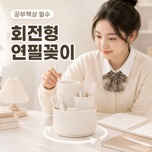 상품 썸네일