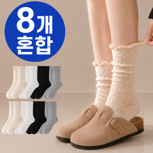 모던퀘스트 여성 레이스양말 여름 패션양말