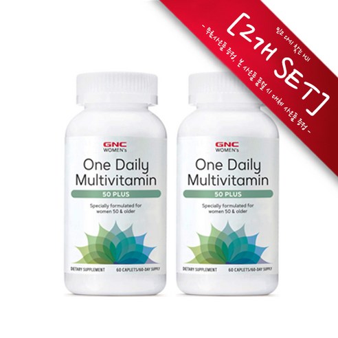 [정품 무료 배송] GNC 여성용 울트라메가 50 플러스 원 데일리 60정(캐플렛) GNC Womens ULTRA MEGA Plus One Daily [사은품증정]