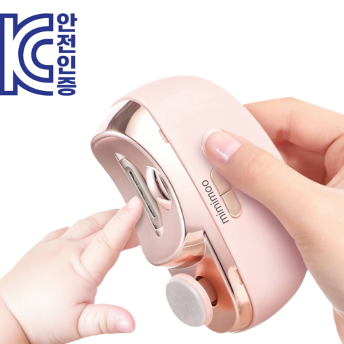 미미무 전동 손톱깎이 네일케어 손톱 샌딩 다듬기, 1개, 피오니핑크