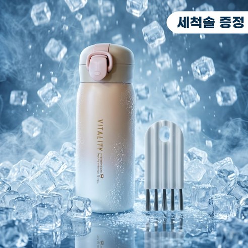 올라데이 이지톡 원터치 스텐 미니 텀블러 + 세척솔, 피치 핑크, 1개, 350ml