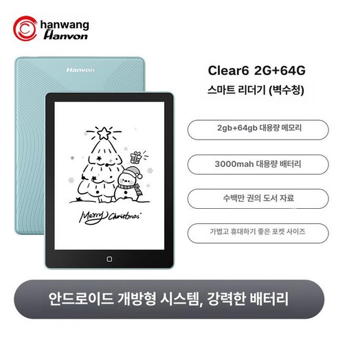 픽비아 바형이북리더기 바형이북리더기추천, 1개, 클리어6 아쿠아시안블루 (2G+64G), 기본 모델명/품번