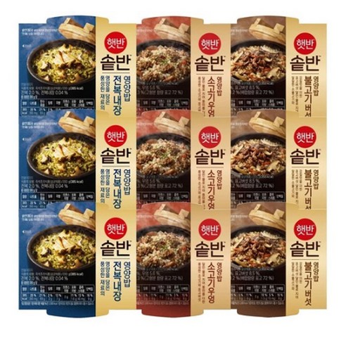 프리미엄 햇반 솥반 3종 (전복내장영양밥x3+소고기우엉x3+불고기버섯x3)