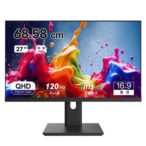 픽셀리스 QHD IPS 120HZ 보더리스 사무용 컴퓨터 게이밍 모니터, HSSN27Q100(무결점), 68.58cm
