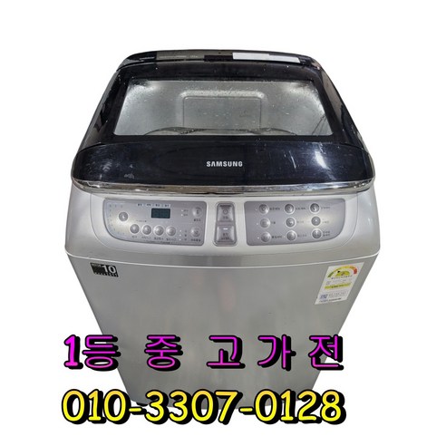 [중고] 삼성 15키로 통돌이 일반세탁기
