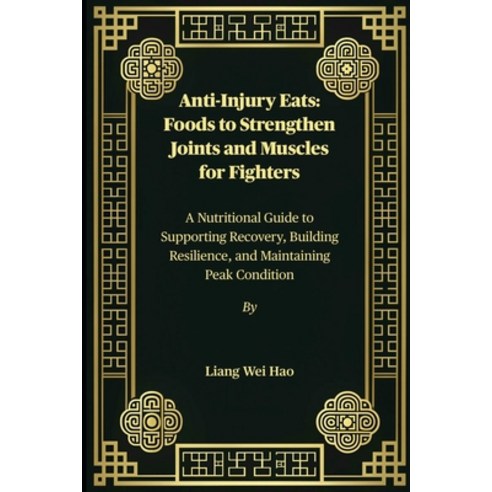 (영문도서)Anti-Injury Eats: Foods to Strengthen Joints and Muscles for Fighters: A Nutriti... Paperback, Independently Published, English, 9798275255270