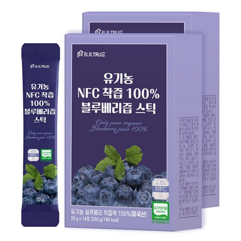 빌트루 유기농 NFC 착즙 100% 블루베리즙 스틱, 2개, 280g