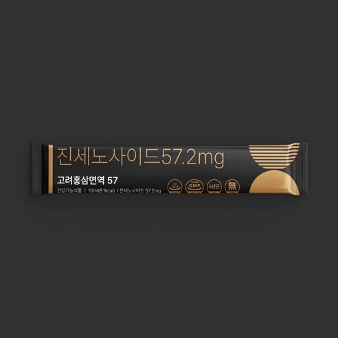 진세노사이드 57.2mg 고려홍삼면역 57 홍삼스틱 10ml, 100개 맛있게 먹은 솔직 후기 - 상품 이미지 2