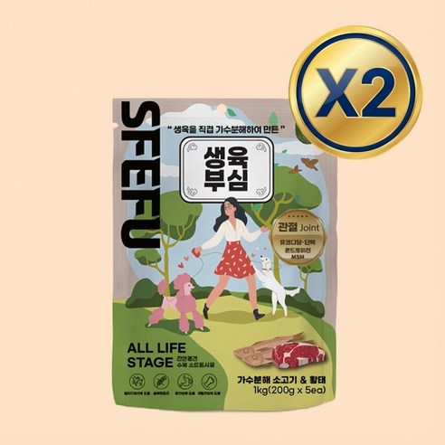 스페푸 강아지생육부심가수분해수제소프트사료 5p 솔직 후기 | 실제 사용자 리뷰 총정리 썸네일