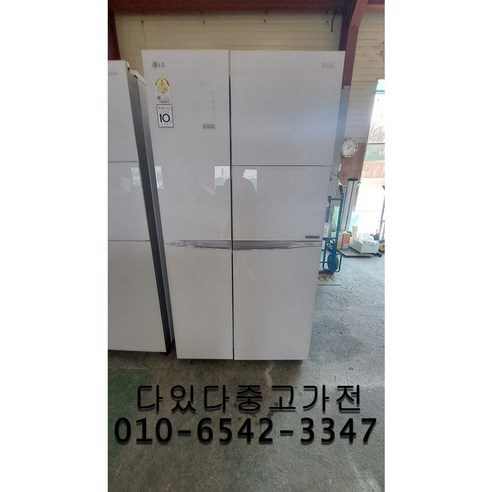 품번331 중고냉장고 양문형 LG 760리터 매직스페이스 하이그로시