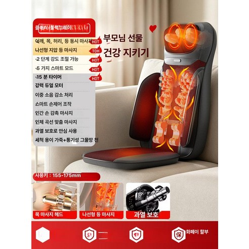 바네트 미니안마의자 소형 전신 의자형 허리 블랙 목어깨 마사지기 발, 클래식 그레이 어깨 허리 나선형 열, 기본 모델명/품번