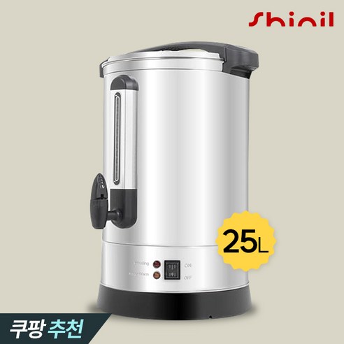 신일 자동 전기 스텐 대용량 전기포트 업소용 온수통, 25L