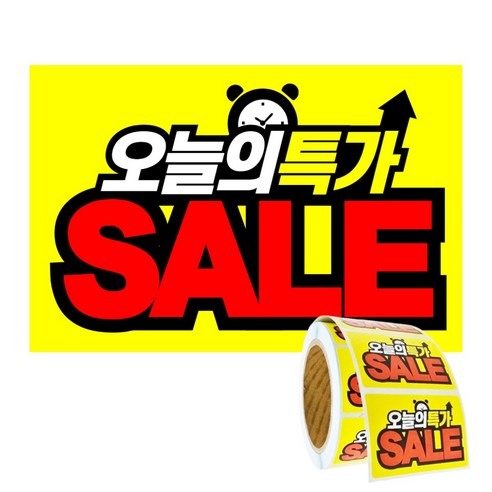 정육스티커 정육점 마트 방수 세일스티커 500매, 1개, 혼합색상
