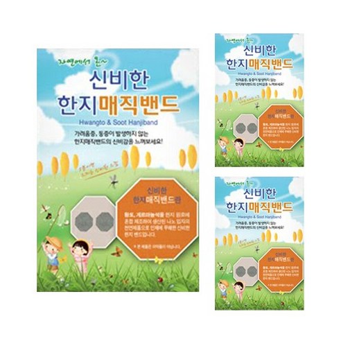 신비한 한지 매직밴드 90p, 5개입, 3개