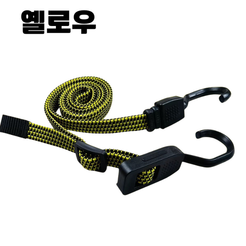 카트고정끈 핸드카트줄 고정끈 길이조절가능 탄성로프 구르마고정, 옐로우, 2개