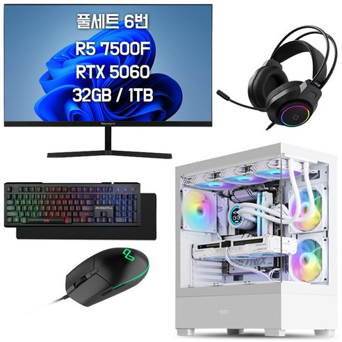 쥐씨 게이밍 컴퓨터 모니터 풀세트 조립 PC 본체 데스크탑, 1TB, 32GB, WIN11 Home, 지포스 RTX 5060, 풀세트06번 화이트 AMD 라이젠5-7500F