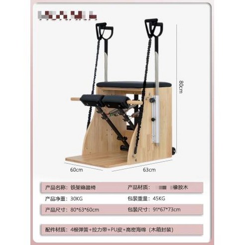필라테스 바렐 ZC 코어 침대 가정용 접이식 2 in 1 반 높이 사다리 