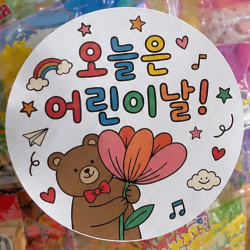 티커링 스티커 축하 선물 포장, 50개