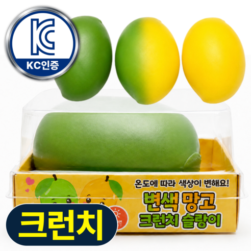 무지개토이 크런치 슬랑이 말랑이 스퀴시 슬라임, 1개, 100g, 망고 변색 크런치