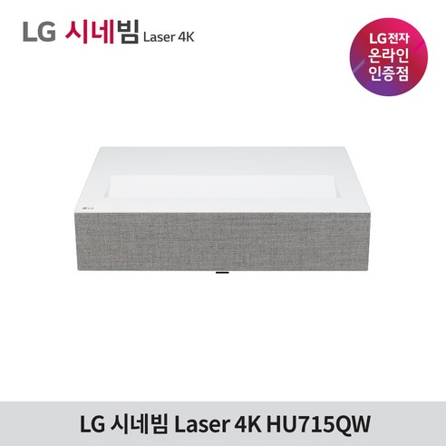 LG전자 시네빔 HU715QW / 4K 초고화질 빔프로젝터, HU715QW+100인치 족자 J-SH100(가방포함)