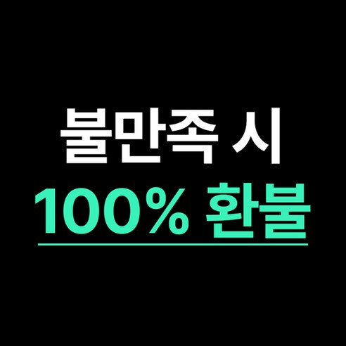 99바이탈 올인원 종합비타민 300정, 1개 이미지 3